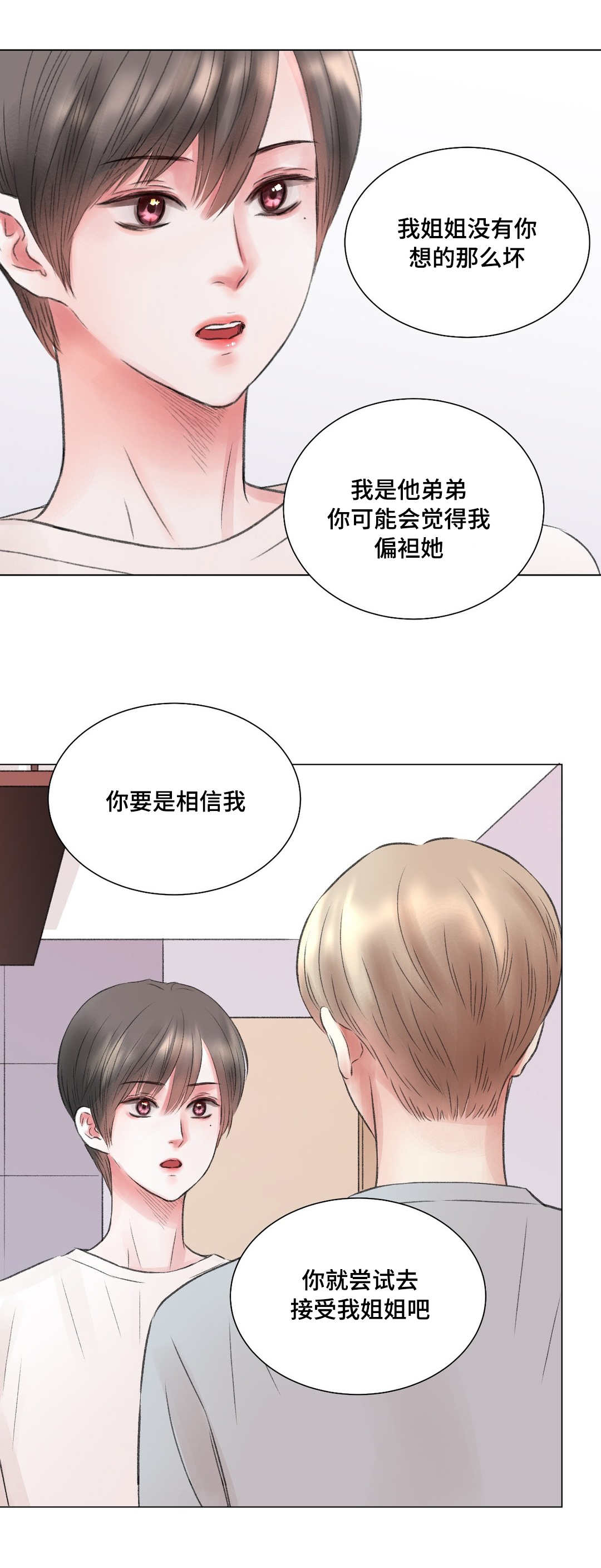 第12章：改变1