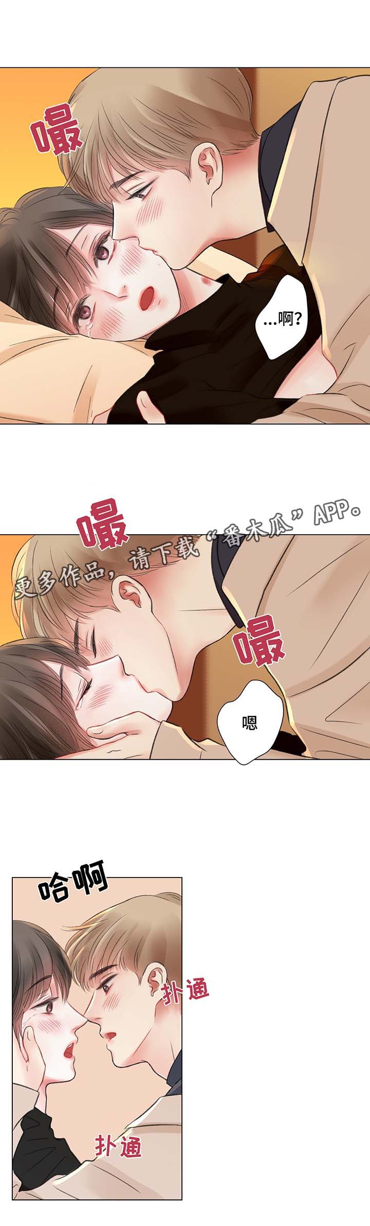 第33章：你要负责15