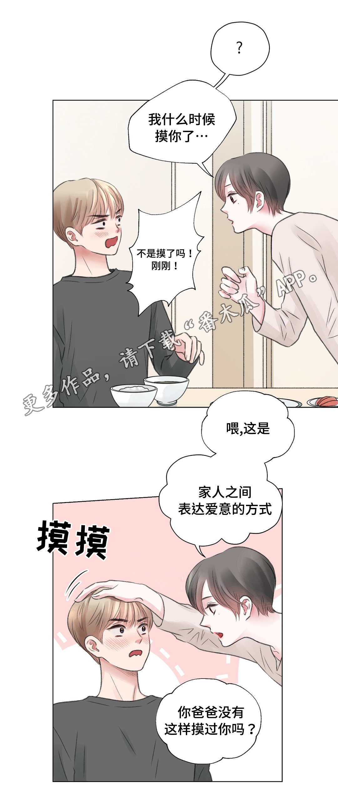 第23章：拒绝8