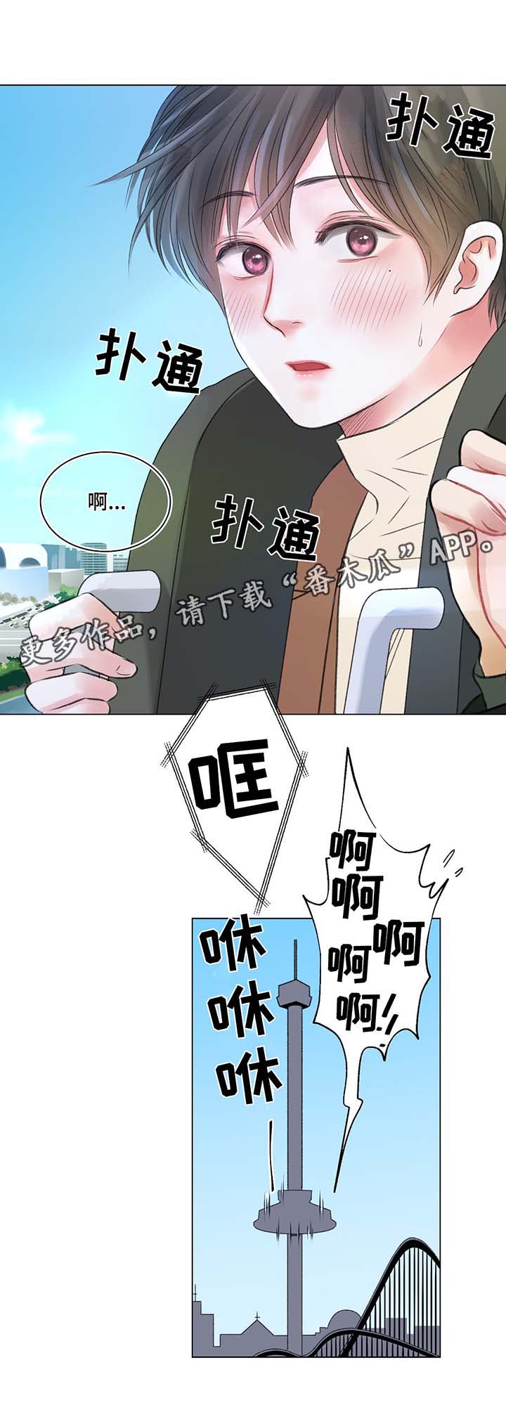 第39章：游乐场之行12