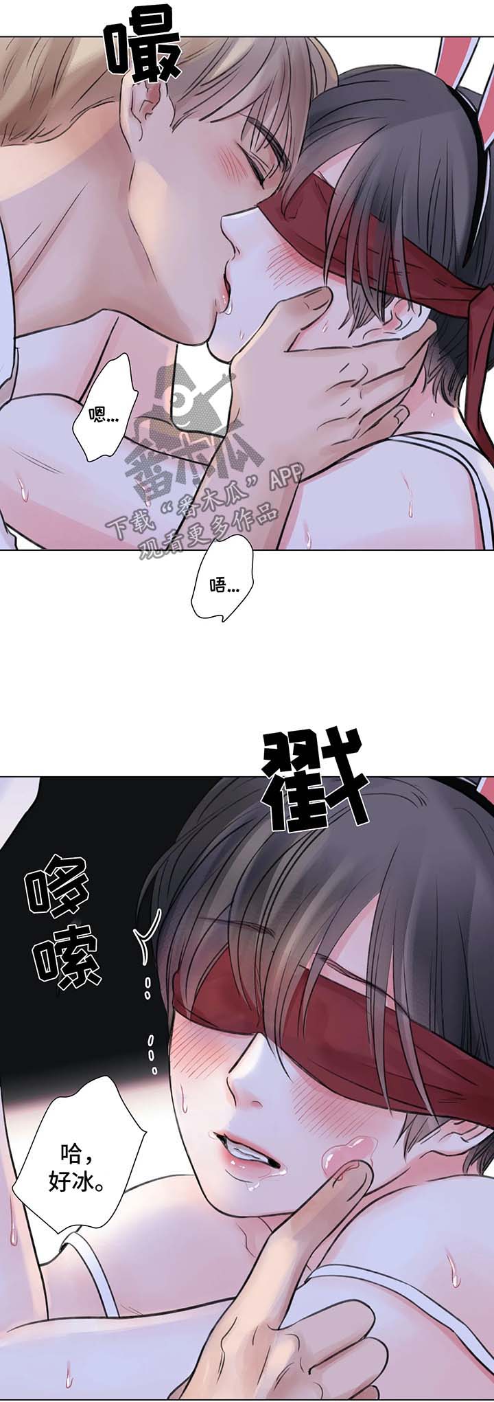 第69章：番外：某个夏日2（1）1