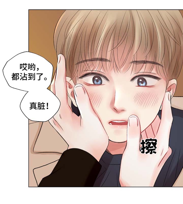 第33章：你要负责16