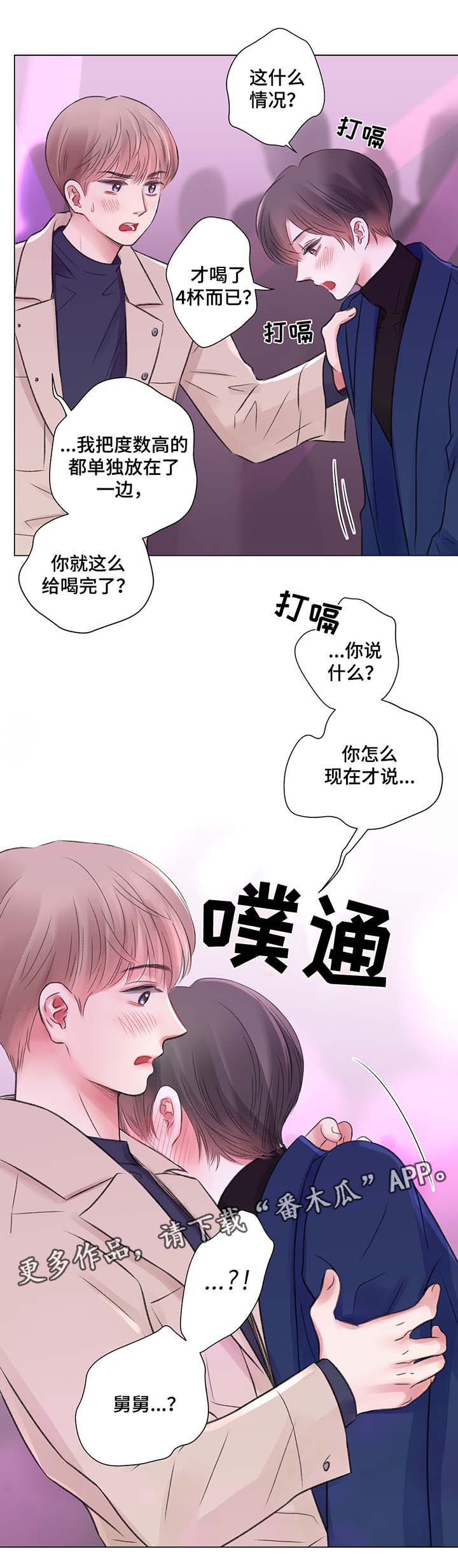 第31章：高额消费10