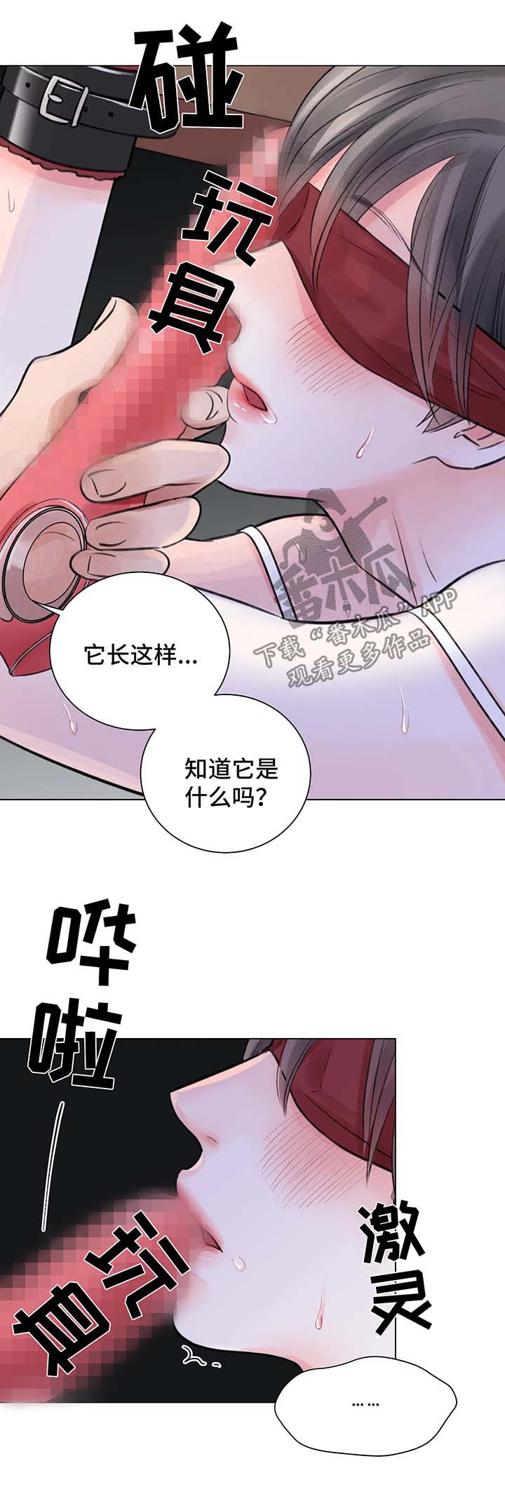 第69章：番外：某个夏日2（1）9