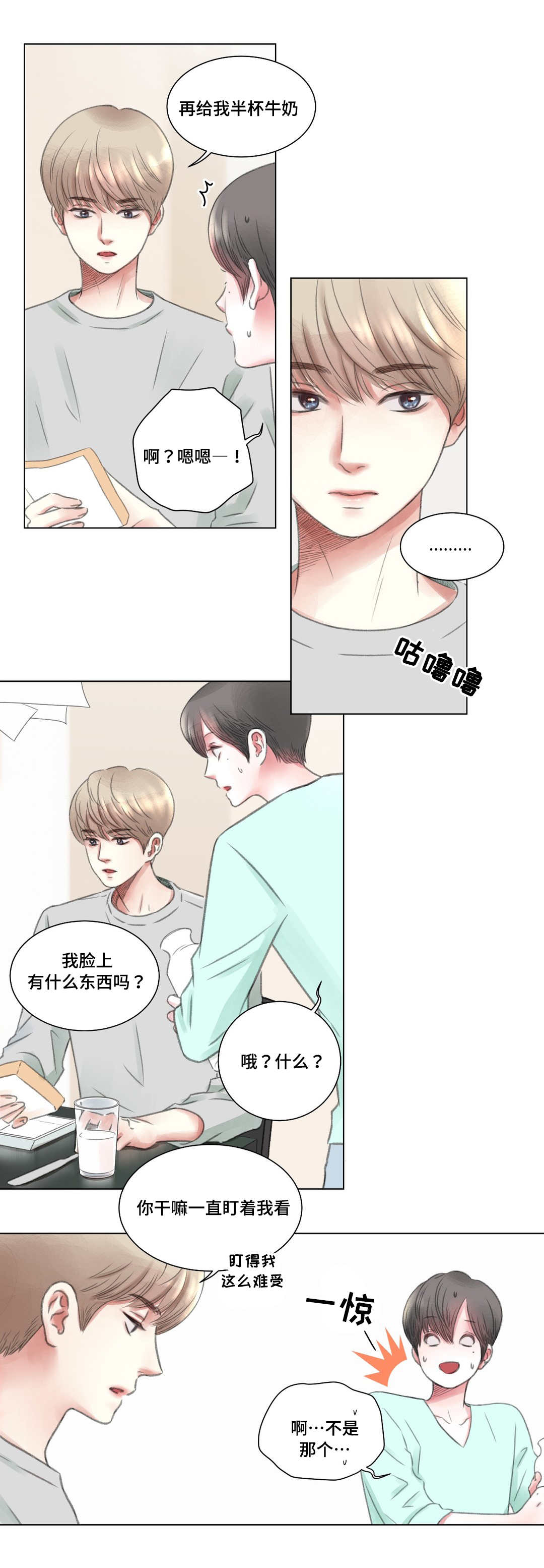 第4章：难题4