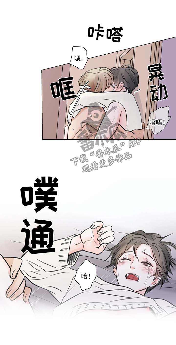 第75章：番外：某个秋日2（1）7
