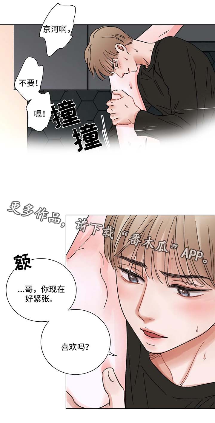 第60章：互相爱着对方（完结）3