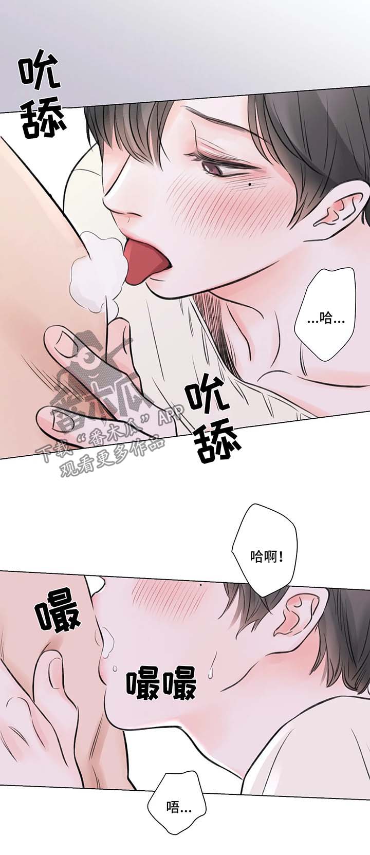 第76章：番外：某个秋日2（2）1