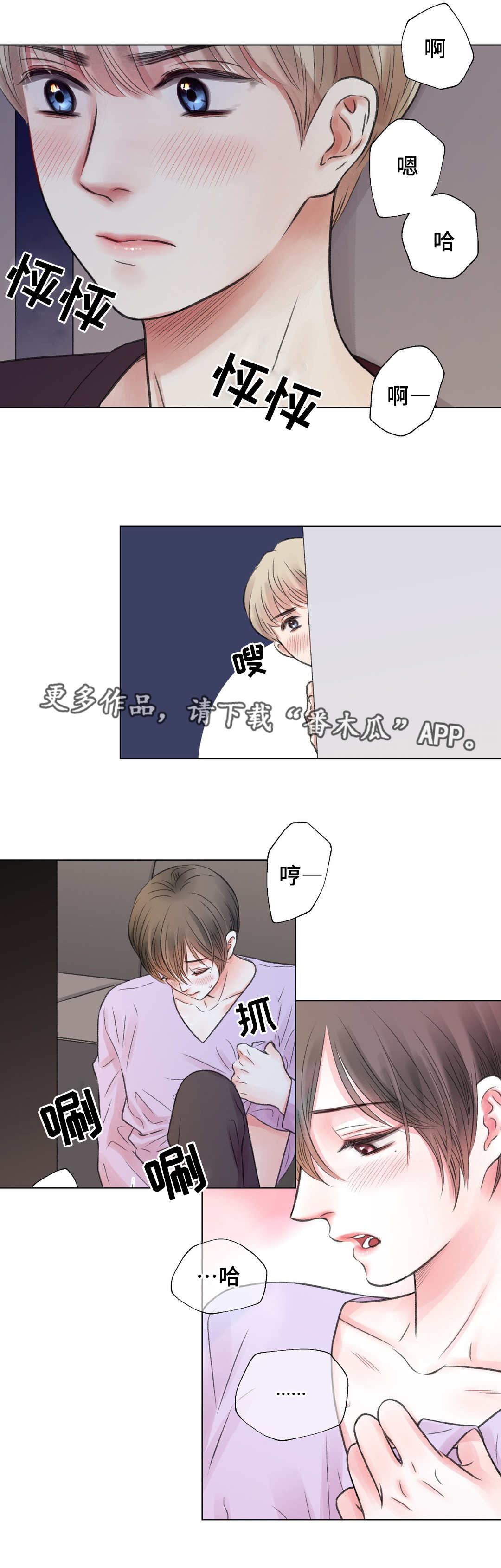 第21章：震惊6