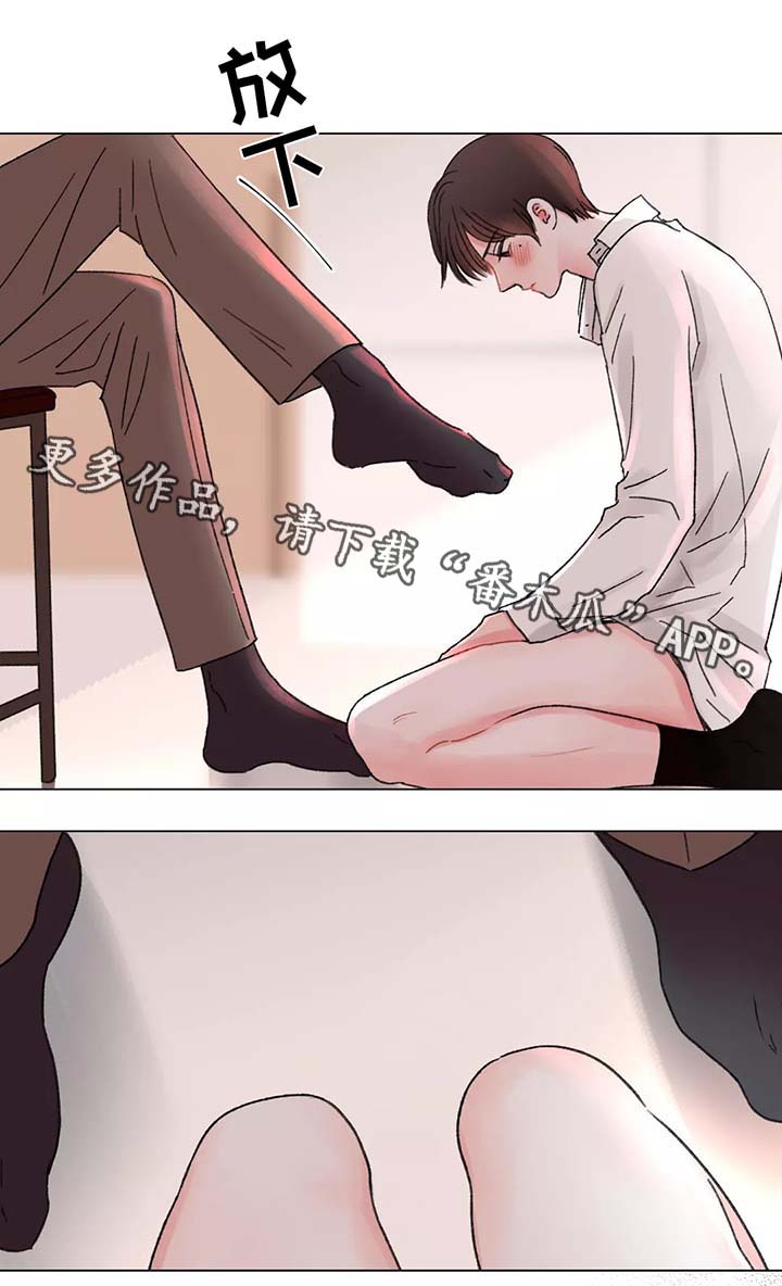 第49章：不想分开11