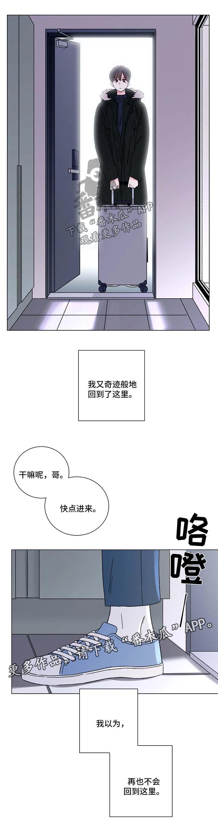 第59章：回归1
