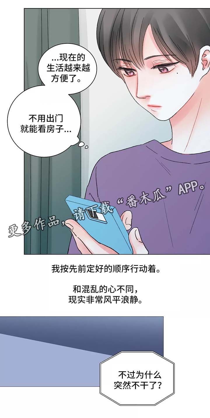 第45章：手表1