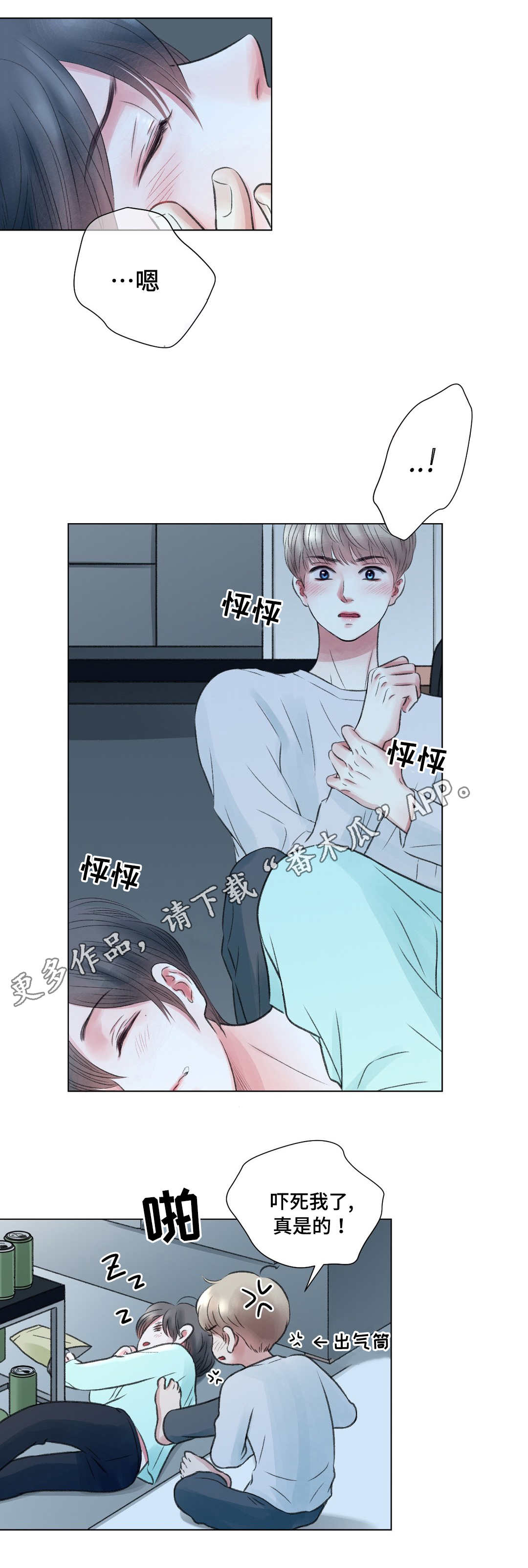 第19章：奇怪2