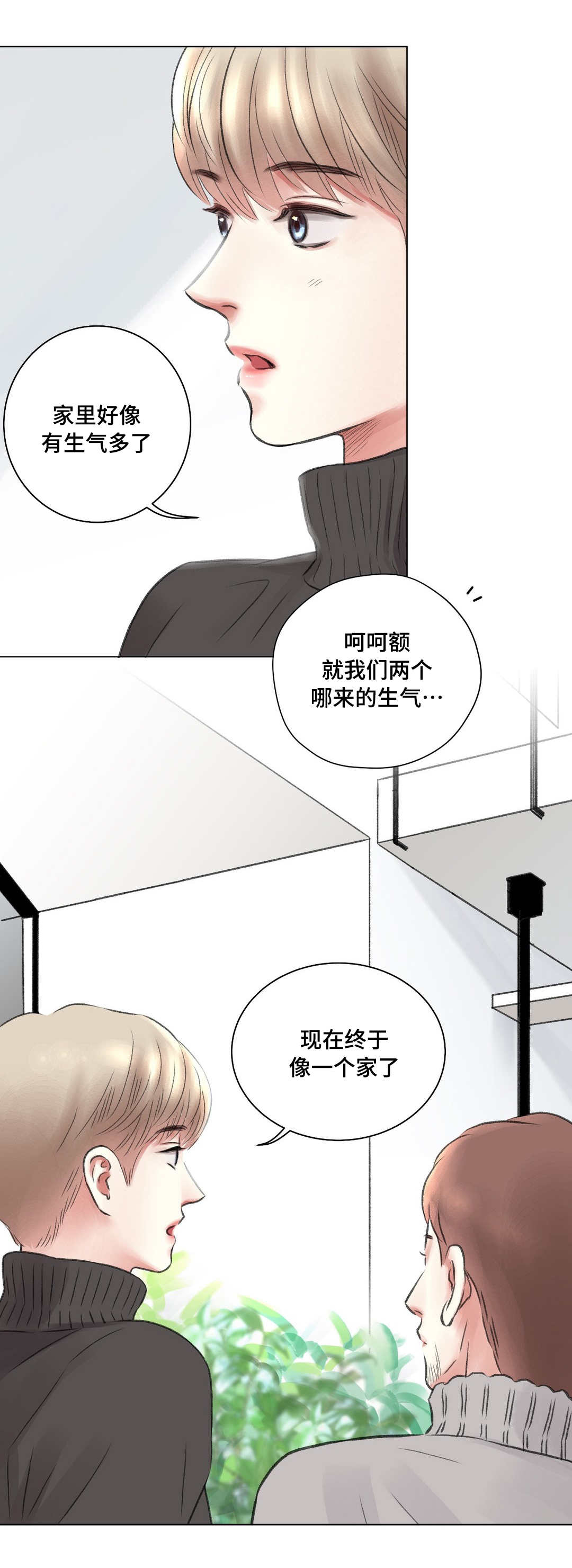 第15章：祝福7