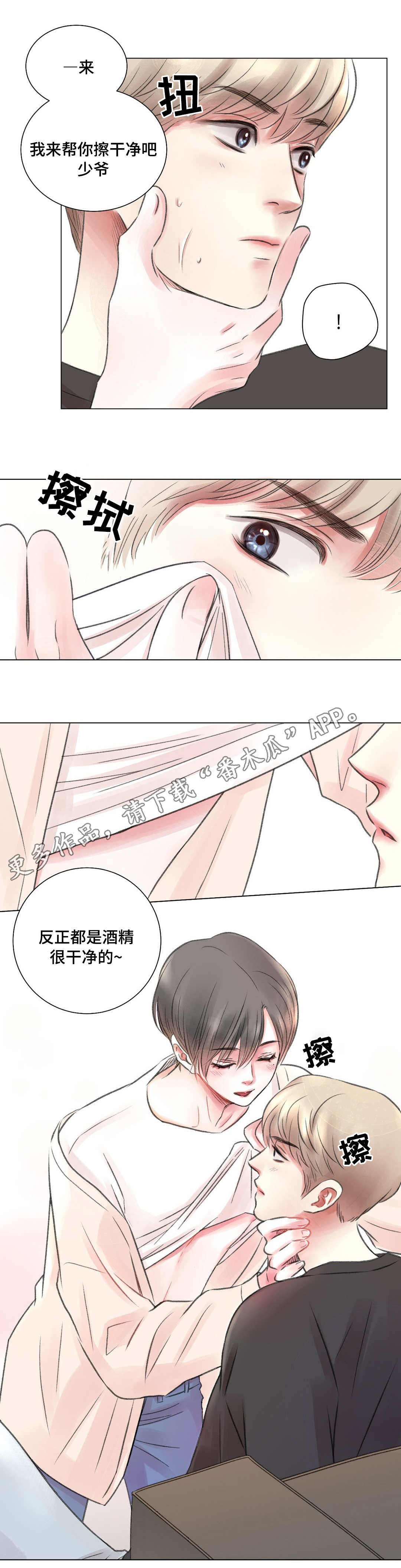 第9章：原因5