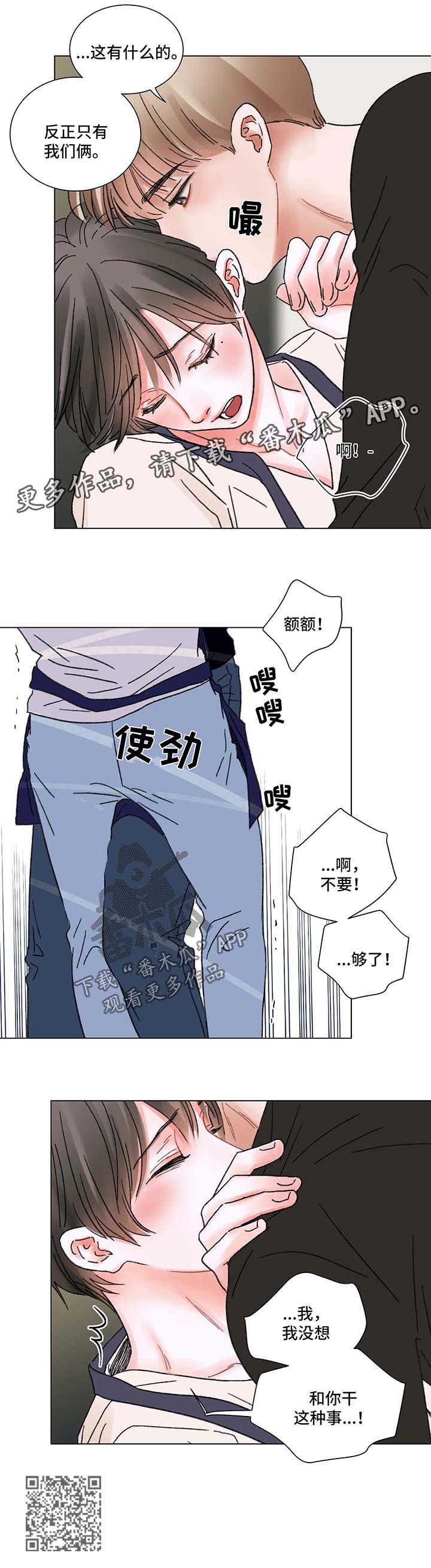 第59章：回归11