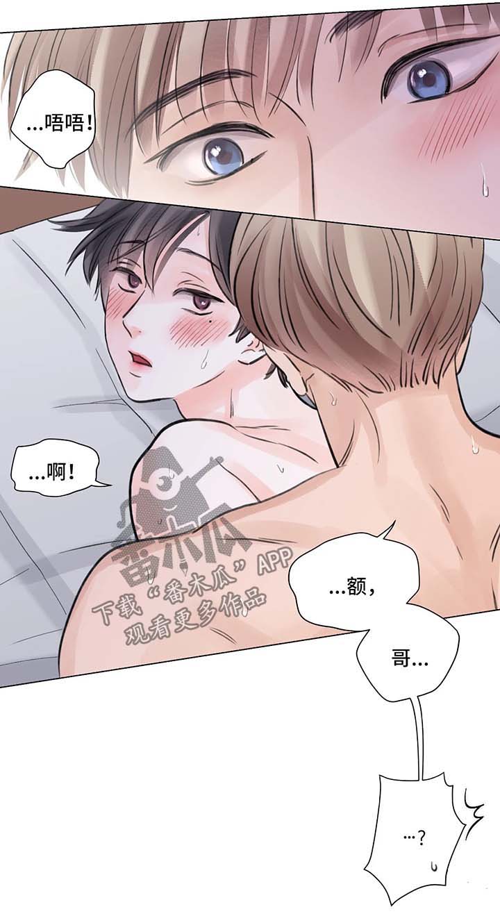 第71章：番外：某个夏日3（1）3