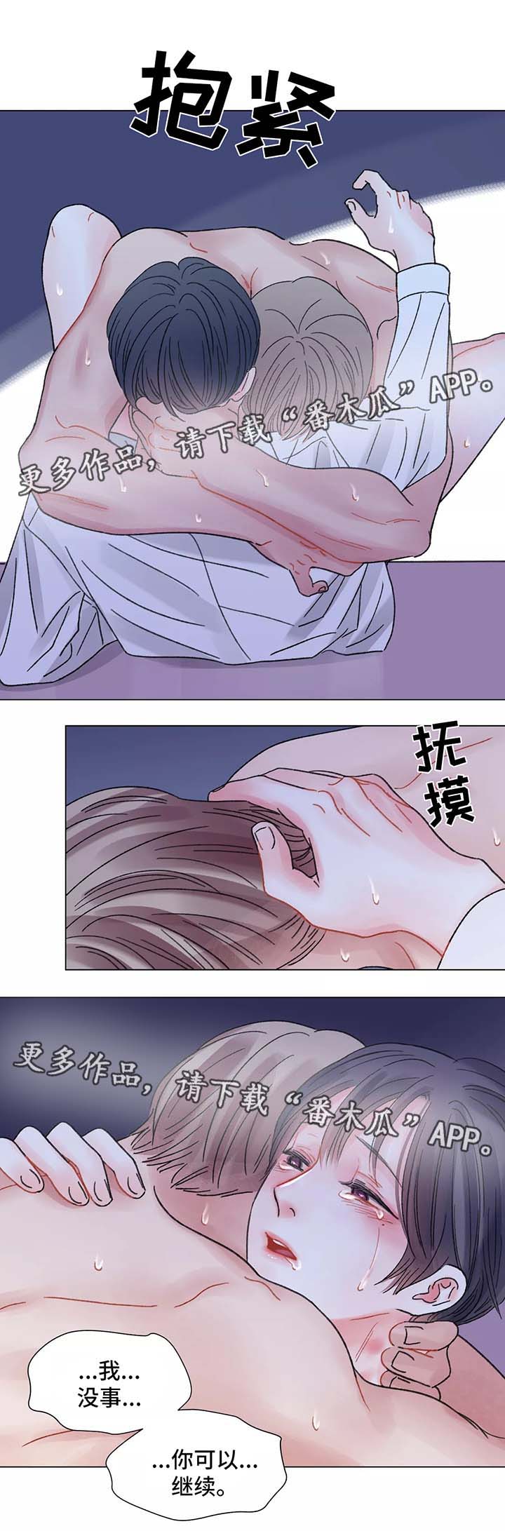第51章：对不起14