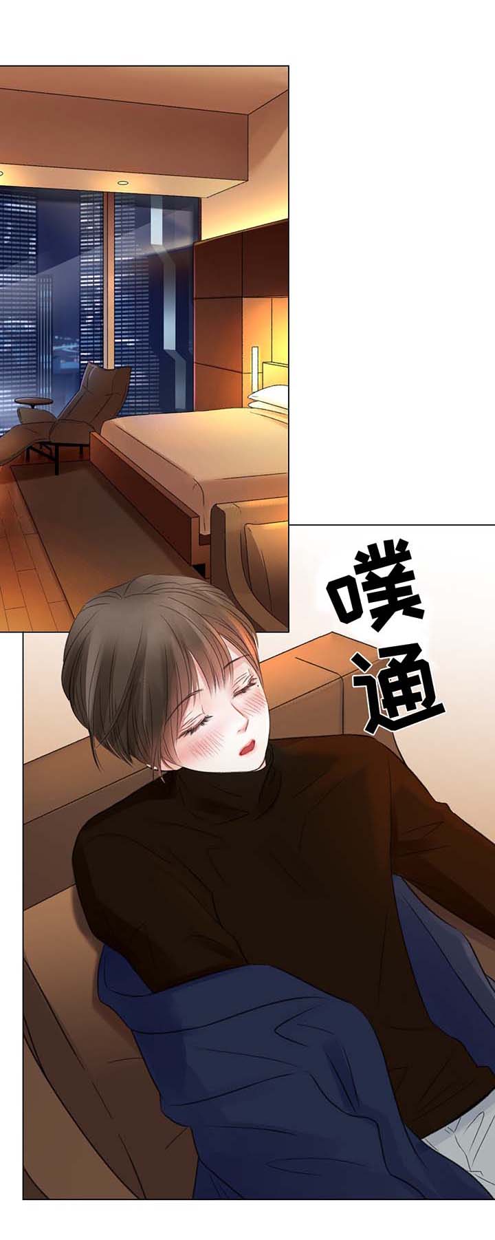 第32章：喝醉酒0