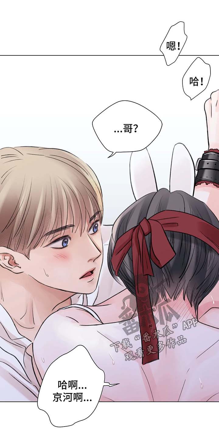 第69章：番外：某个夏日2（1）6