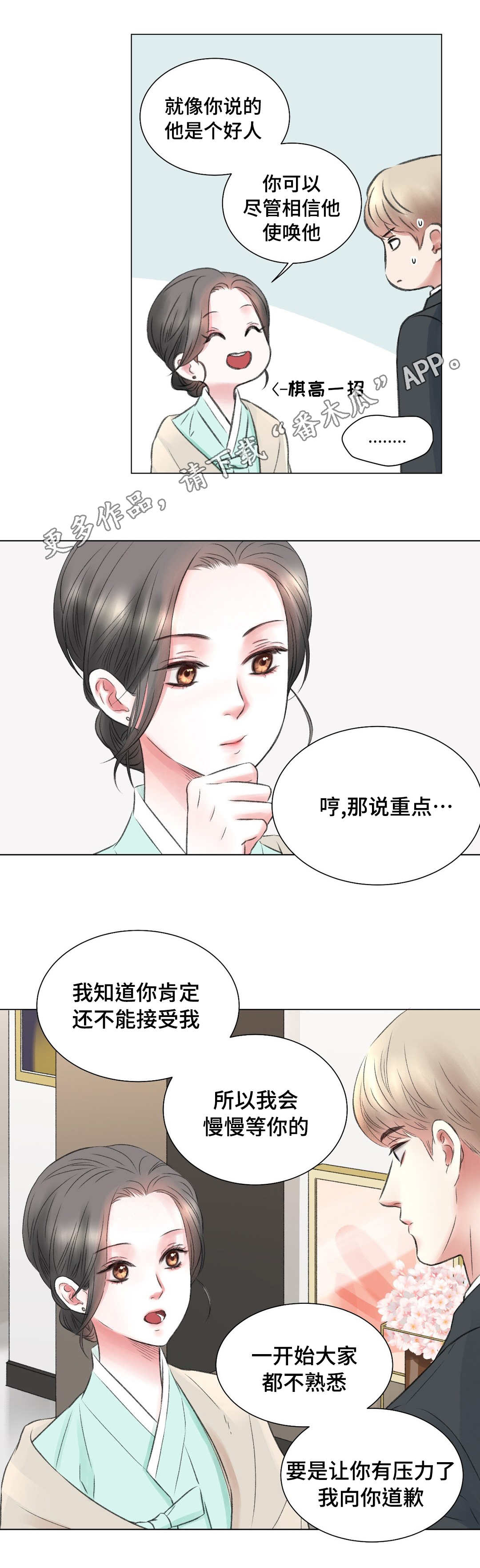 第13章：努力8