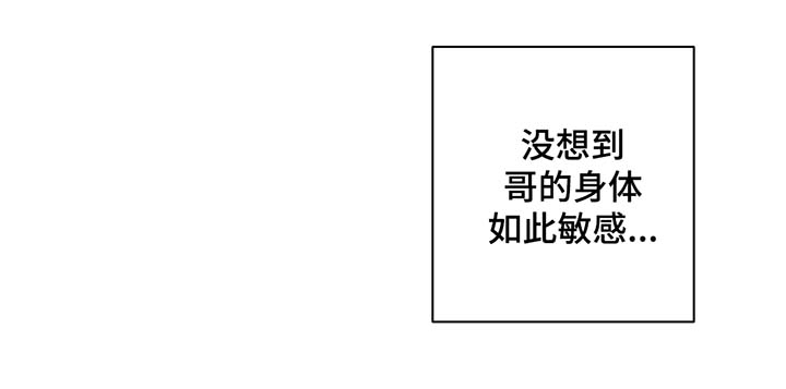 第37章：自己看着办7
