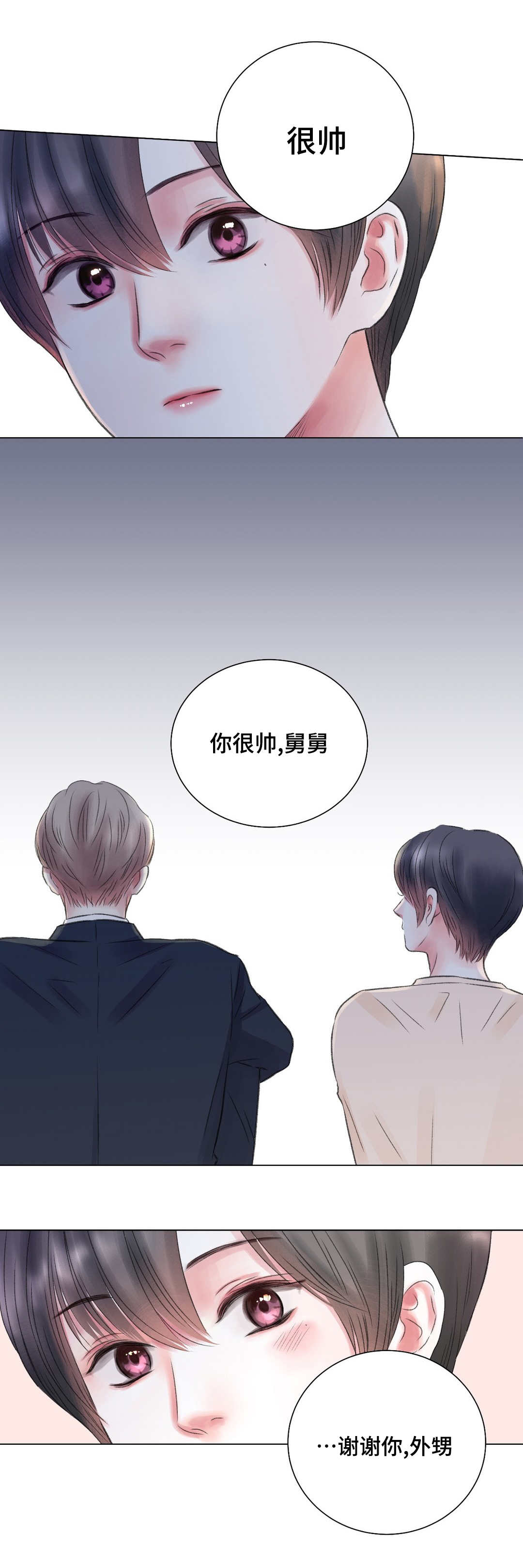 第14章：秘密12