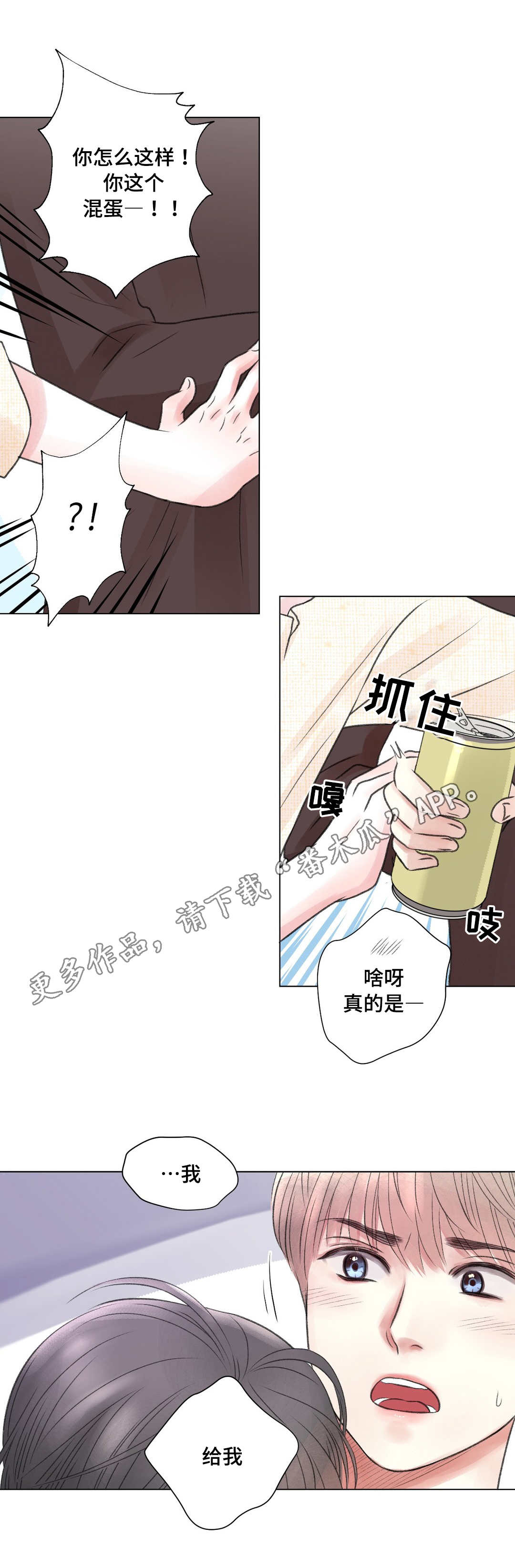 第20章：电影3