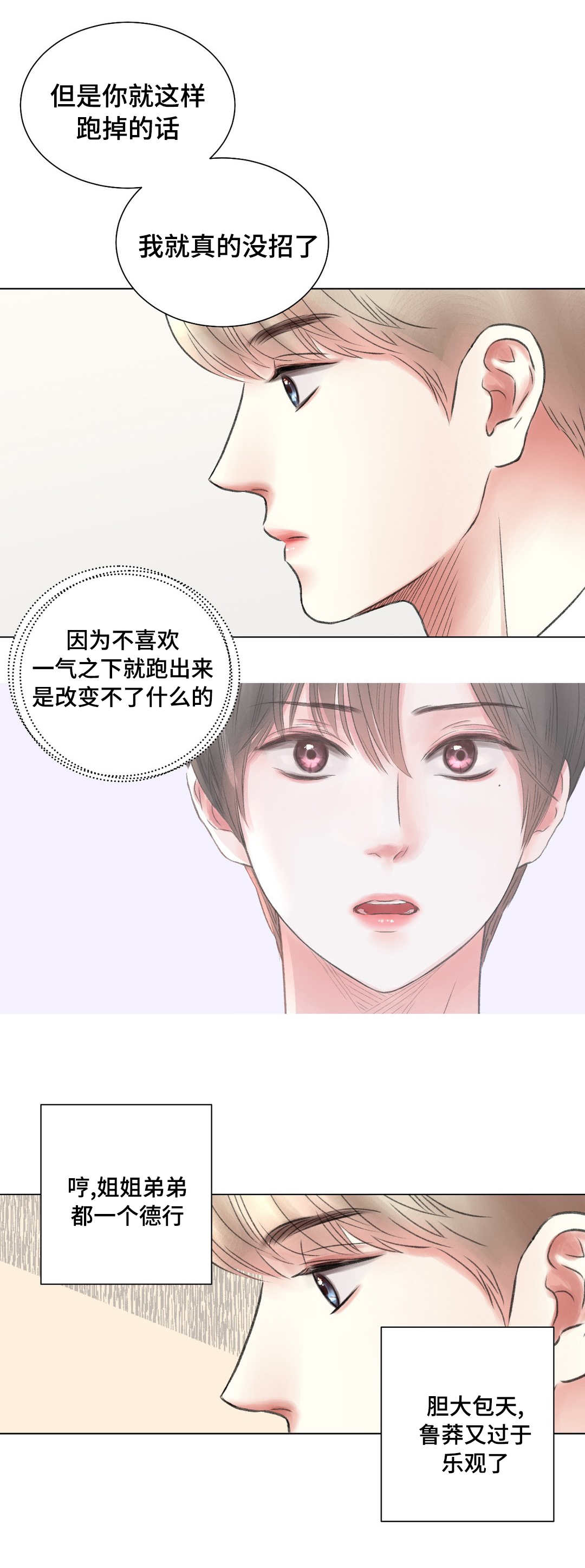 第13章：努力9