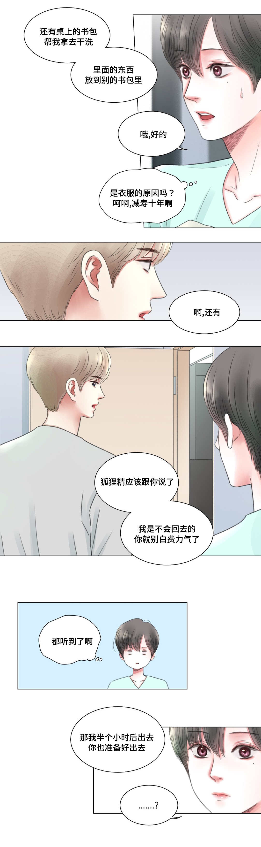 第5章：办法1