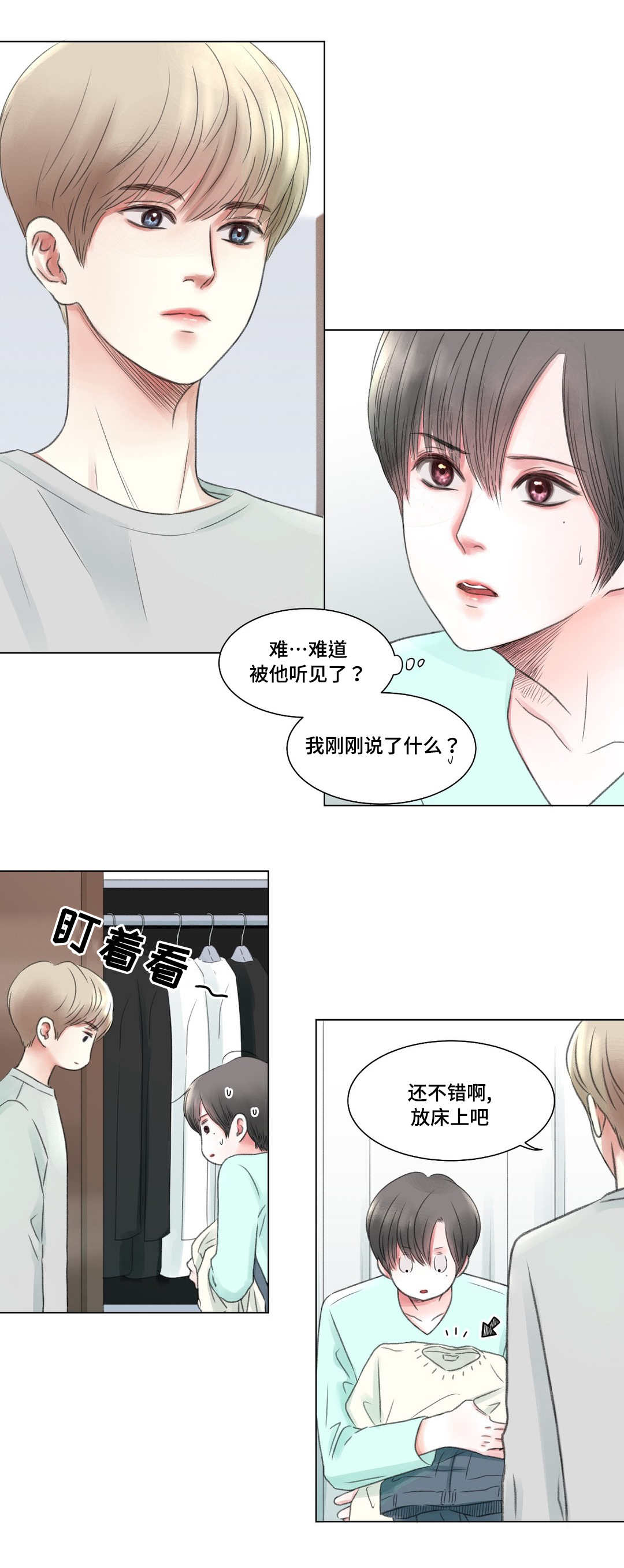 第5章：办法0