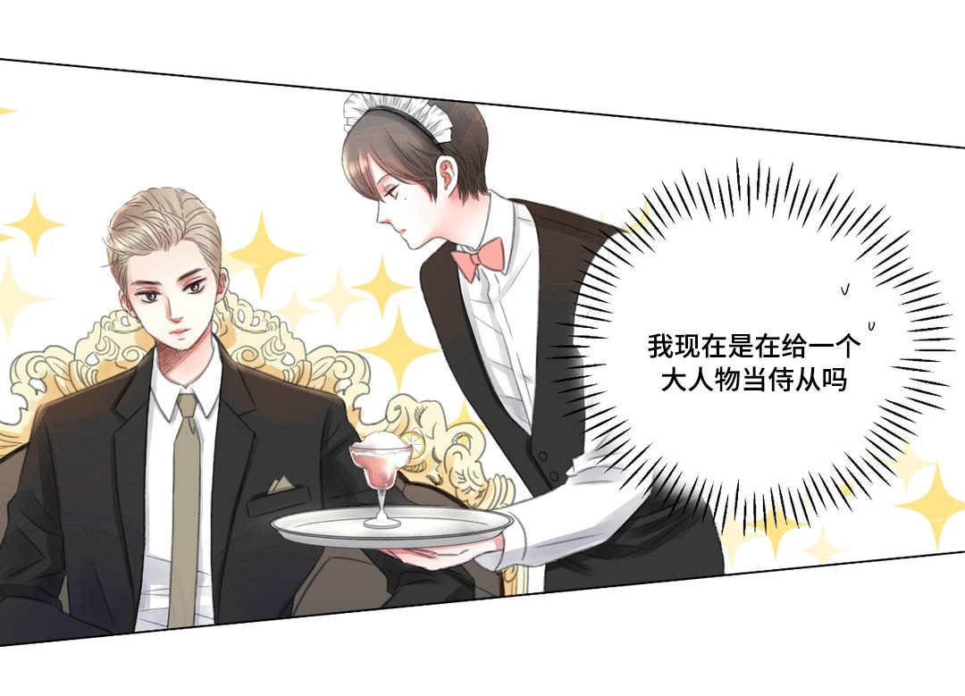 第3章：保姆8
