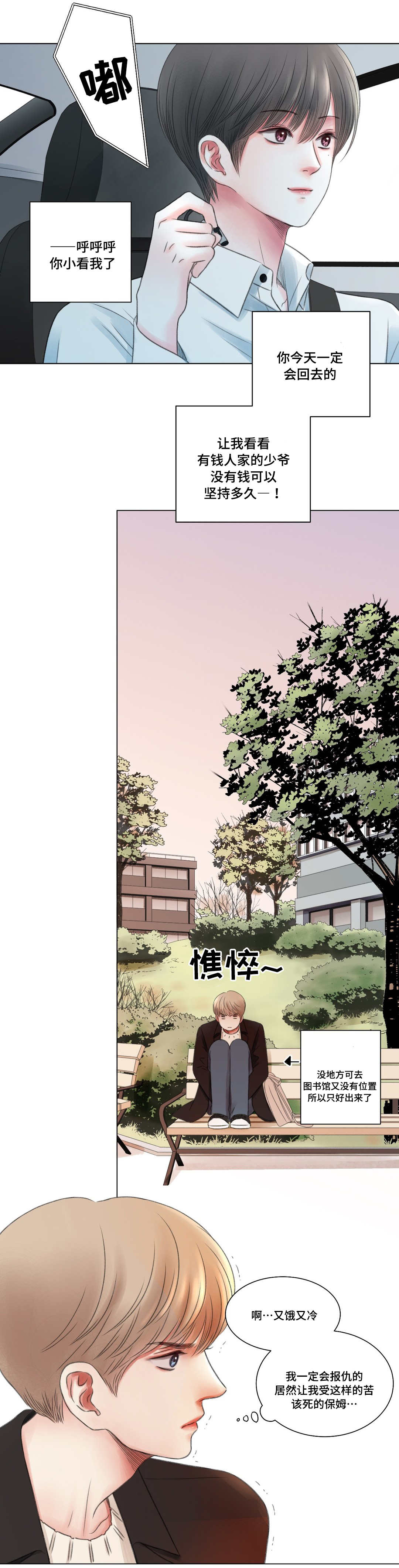 第5章：办法10
