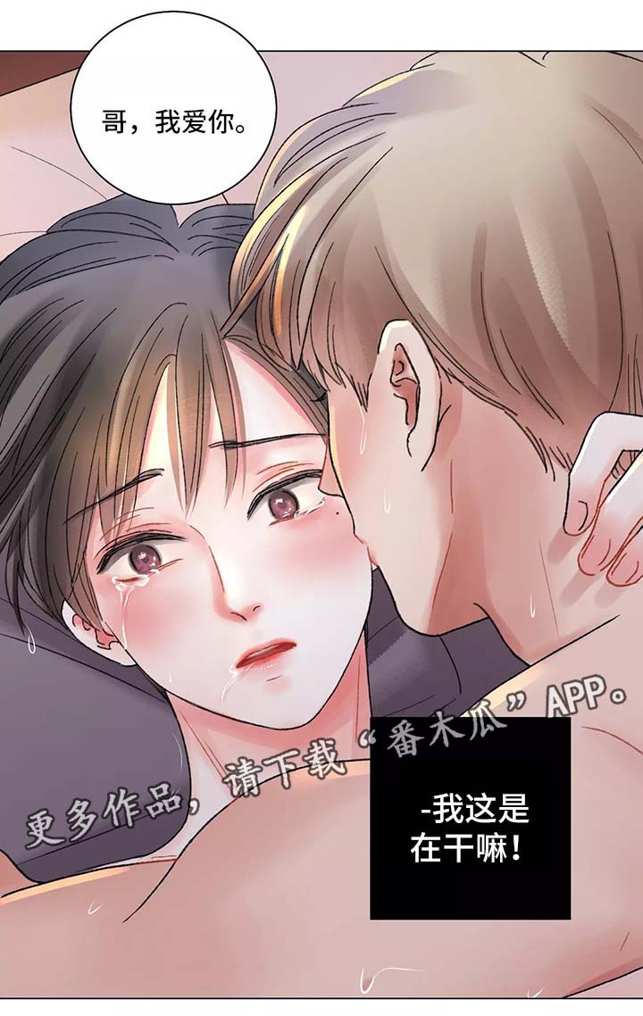 第46章：不安的预感6