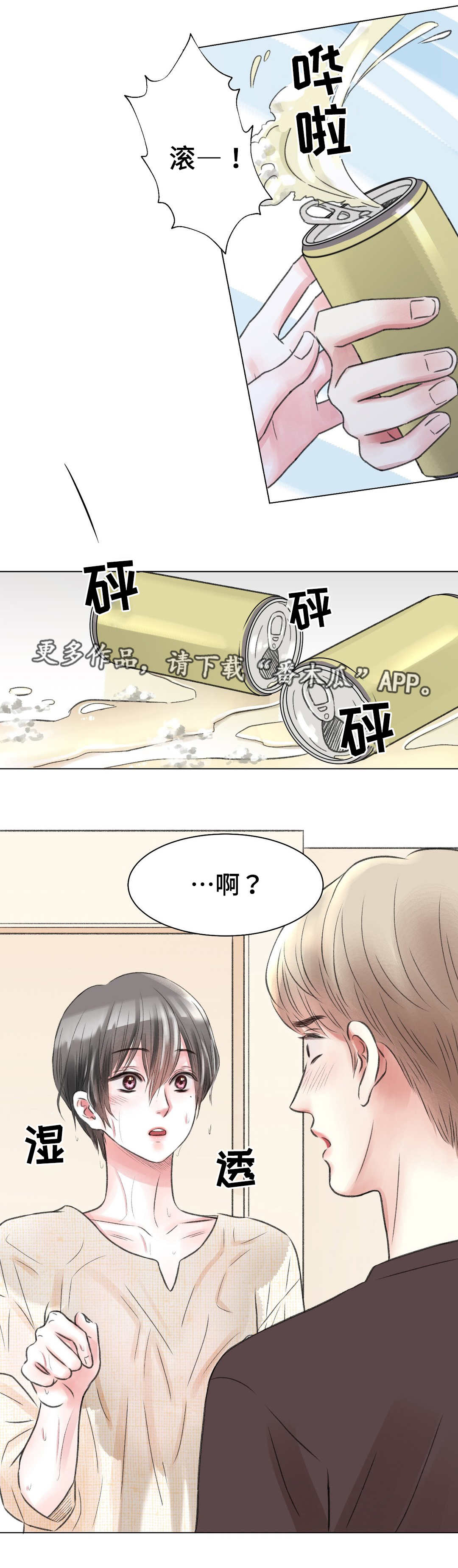 第20章：电影4