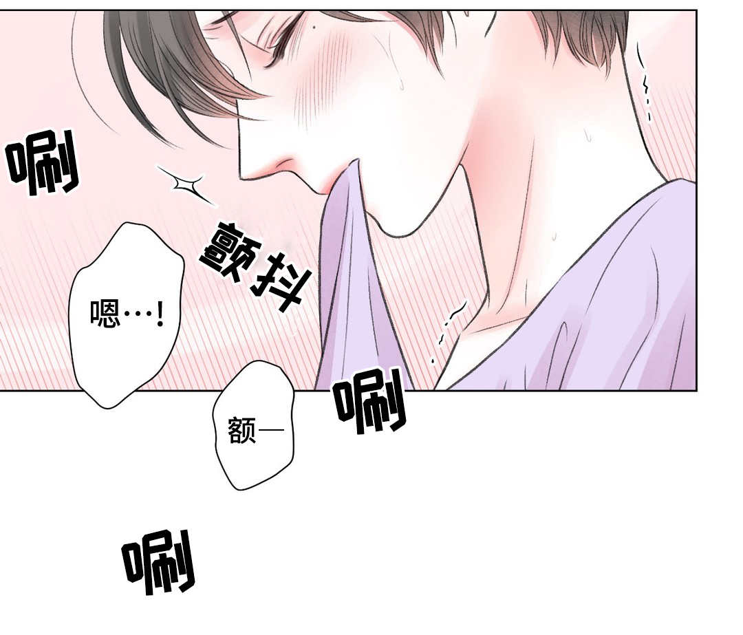 第21章：震惊8