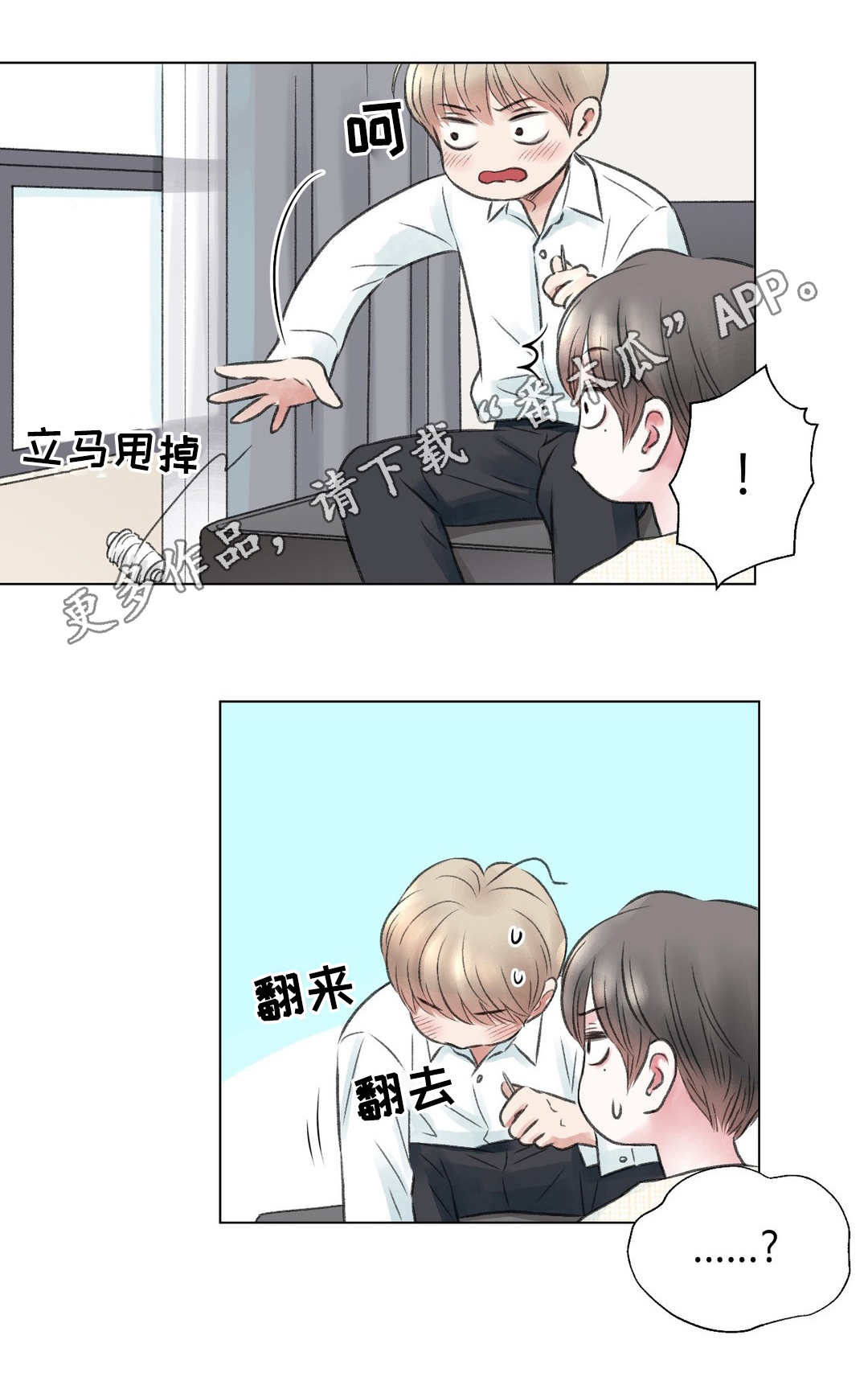 第19章：奇怪9