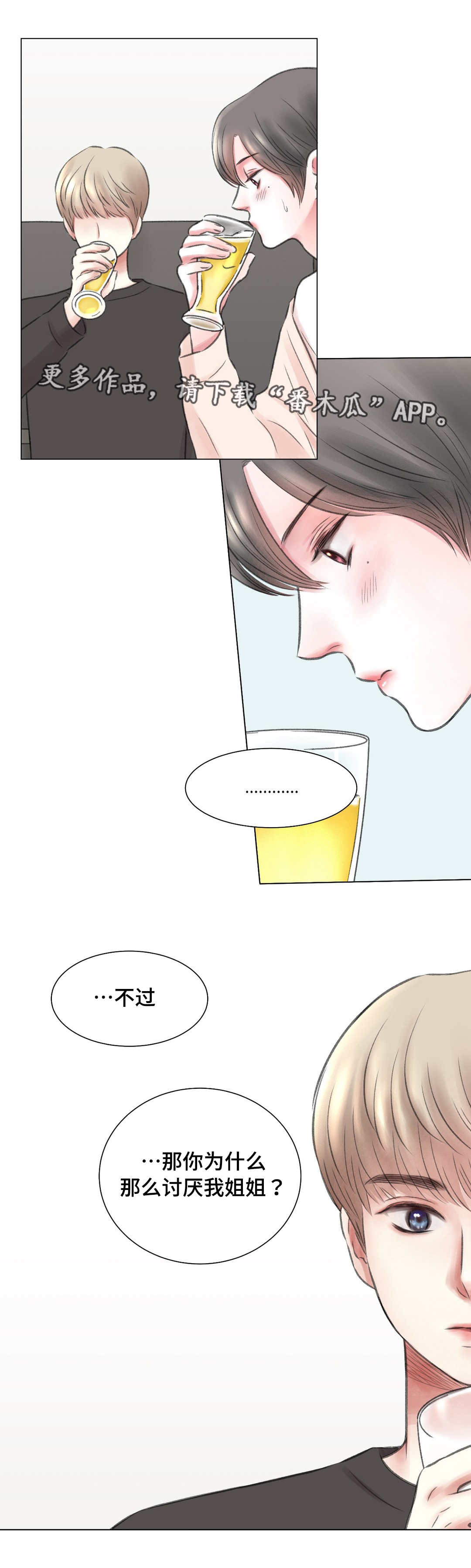 第9章：原因11