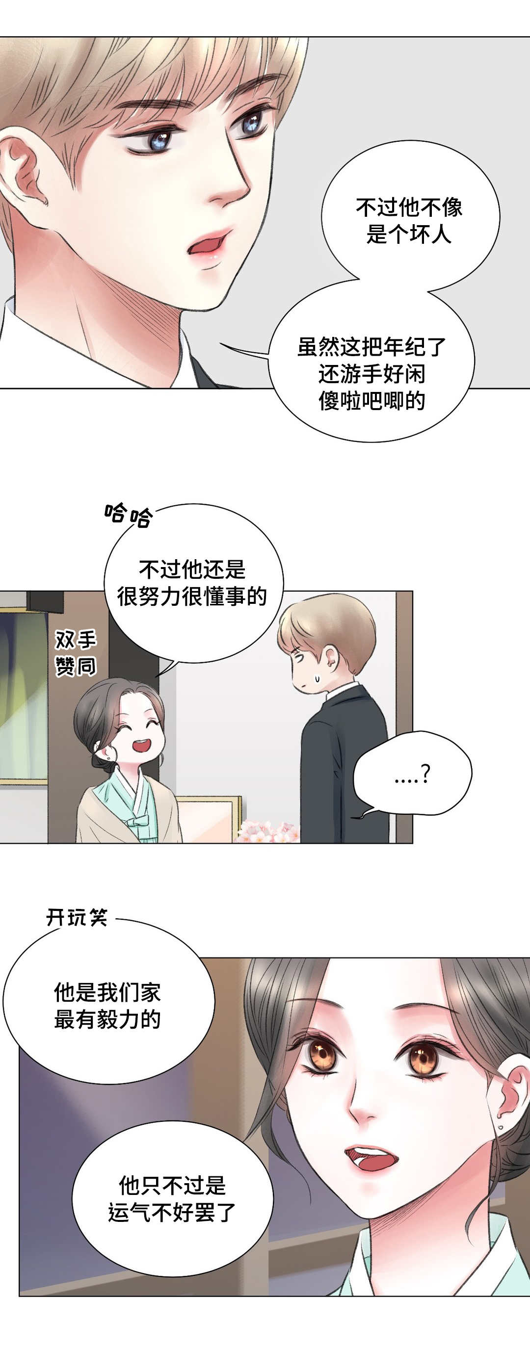 第13章：努力7