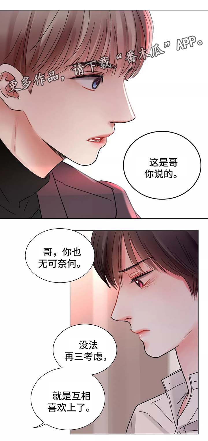 第48章：退缩10