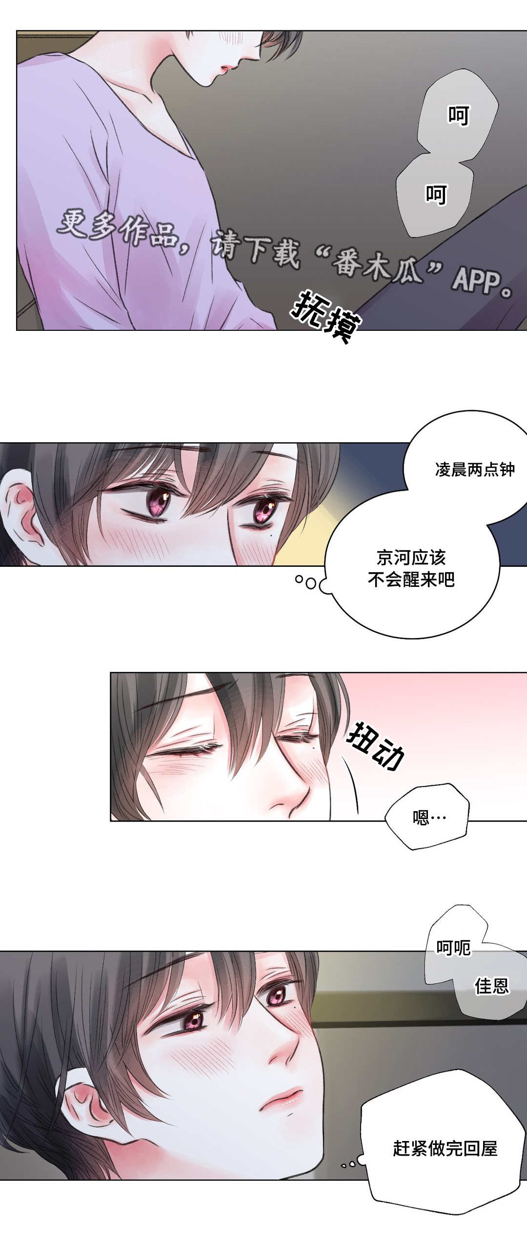 第21章：震惊1