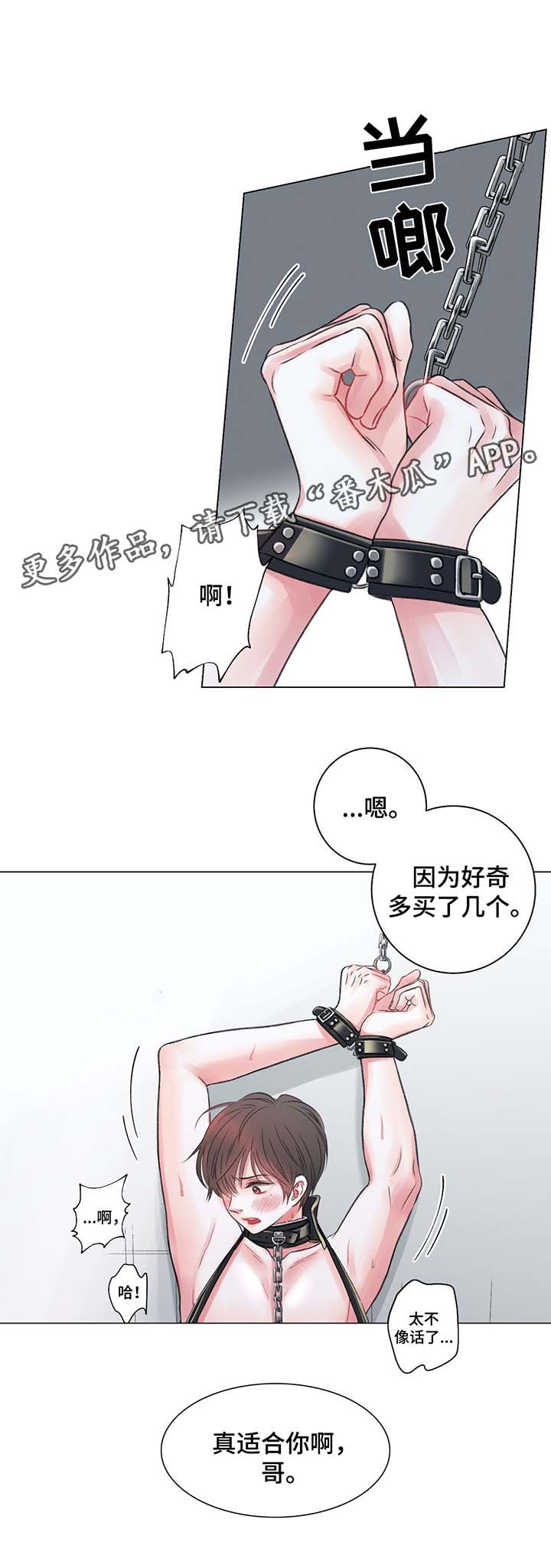 第35章：心绪混乱11
