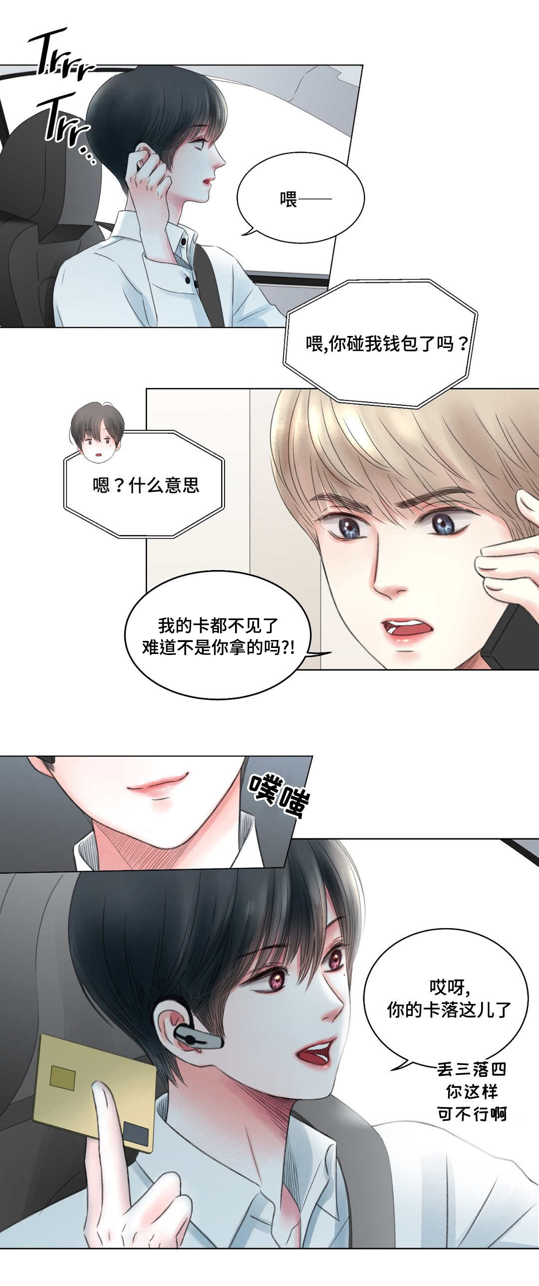 第5章：办法8