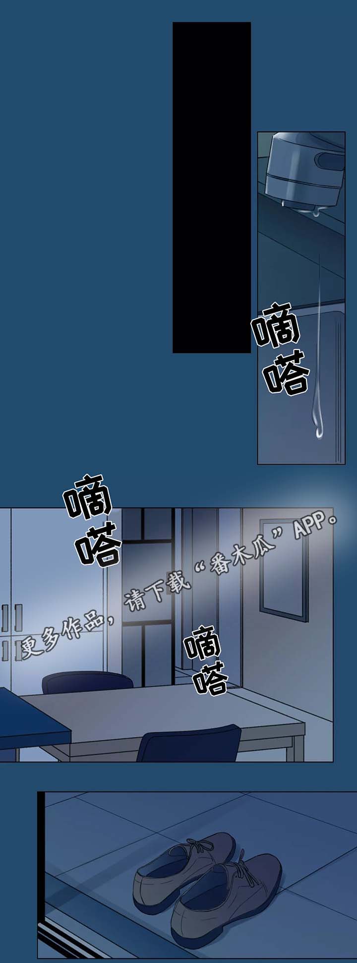 第51章：对不起18
