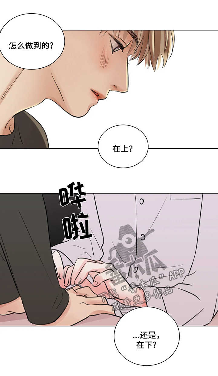 第63章：番外：某个春日2（1）5