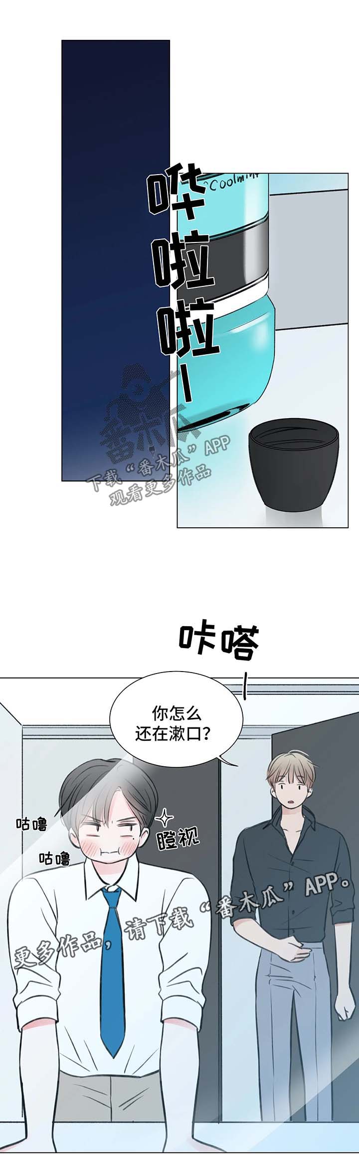 第77章：番外： 后来的后来13
