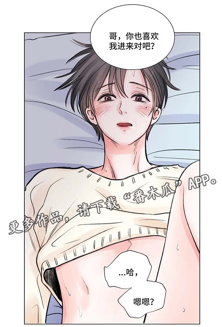 第74章：番外：某个秋日1（3）15
