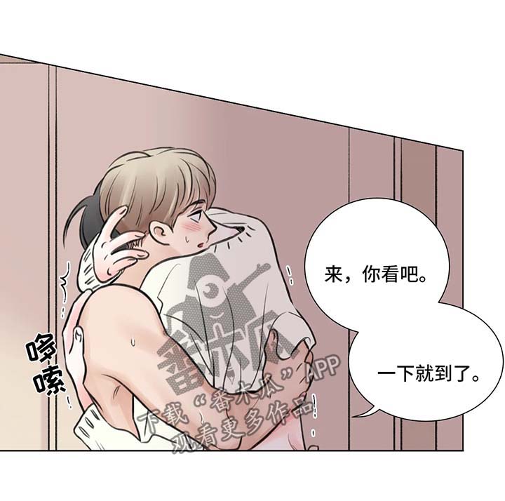 第75章：番外：某个秋日2（1）4