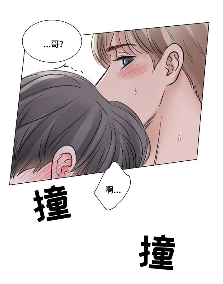 第75章：番外：某个秋日2（1）5