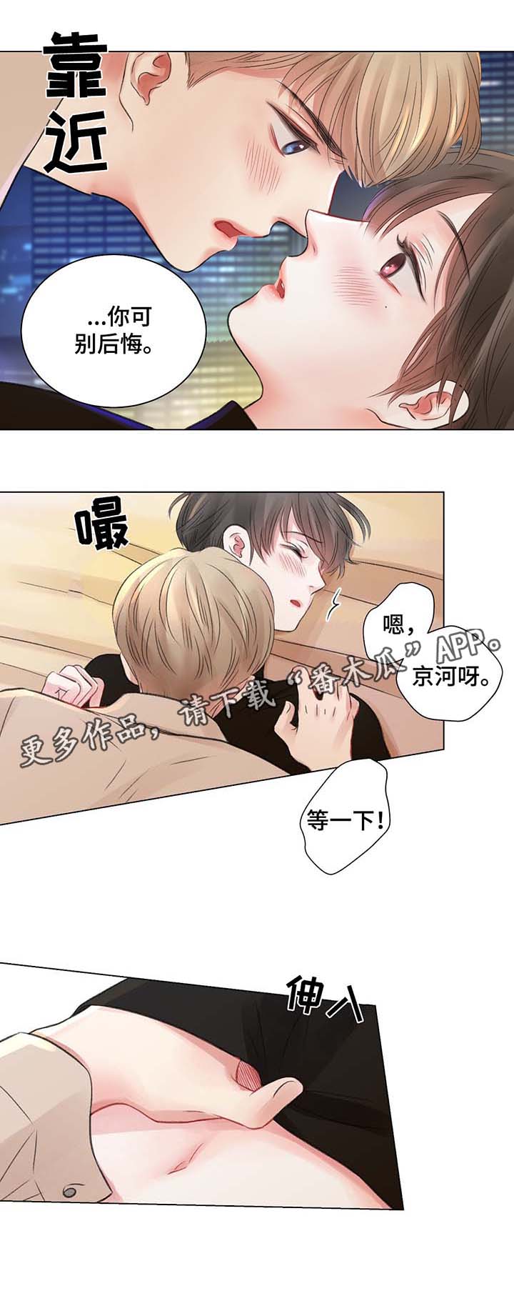第32章：喝醉酒10
